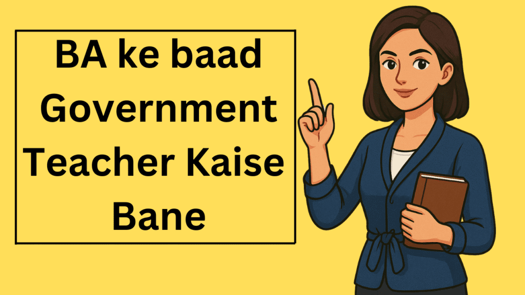 BA ke baad Government Teacher Kaise Bane