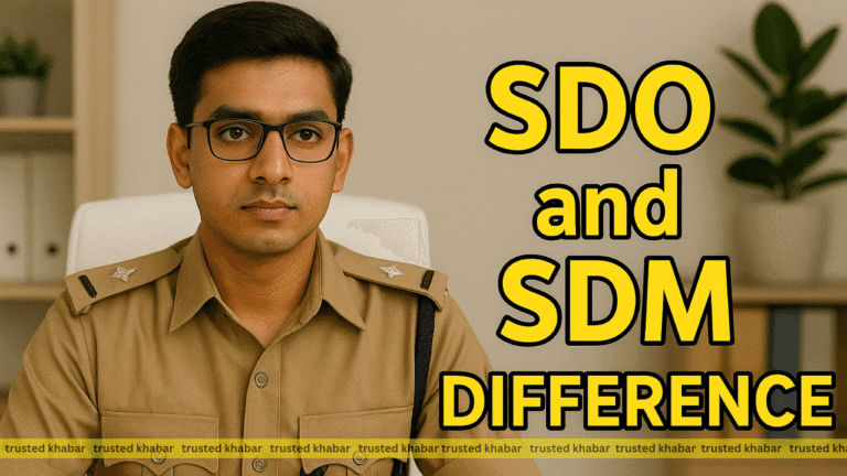 SDO and SDM Difference in Hindi