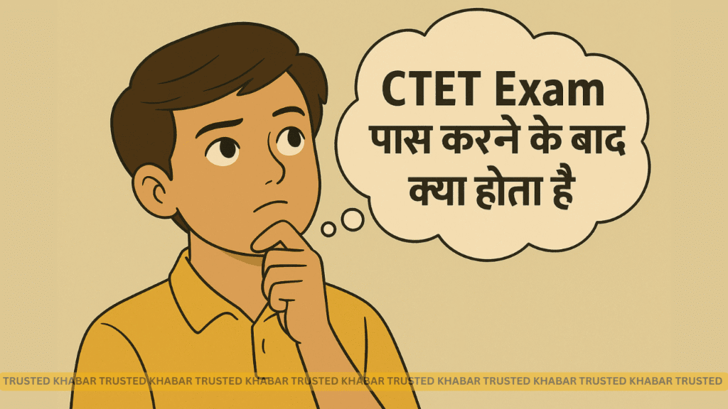 CTET exam pass karne ke baad kya hota ha
