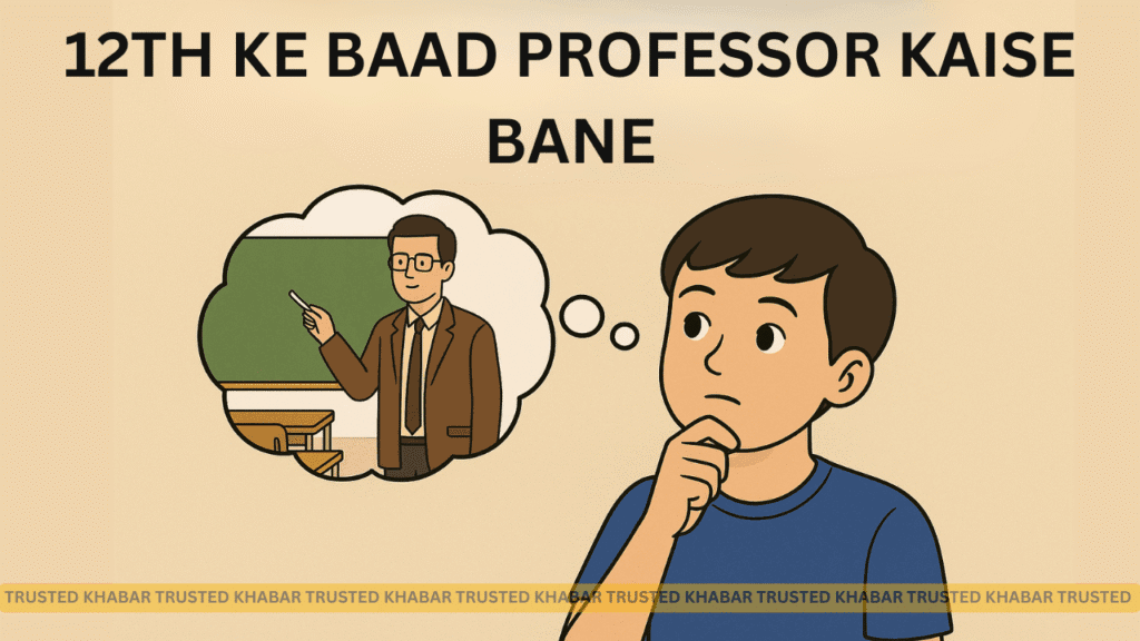 12th Ke baad Professor Kaise Bane