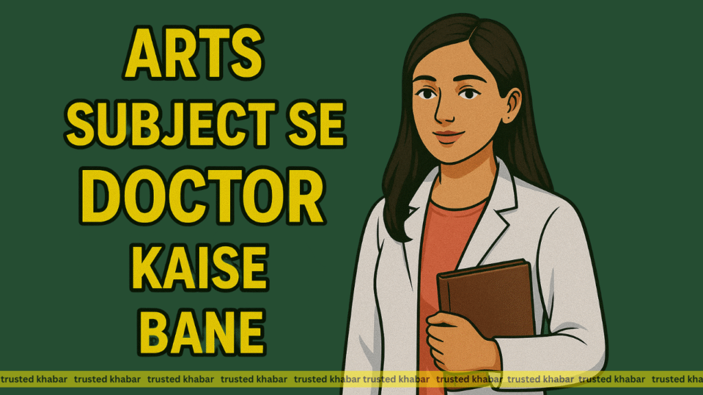 Arts Subject Se Doctor Kaise Bane