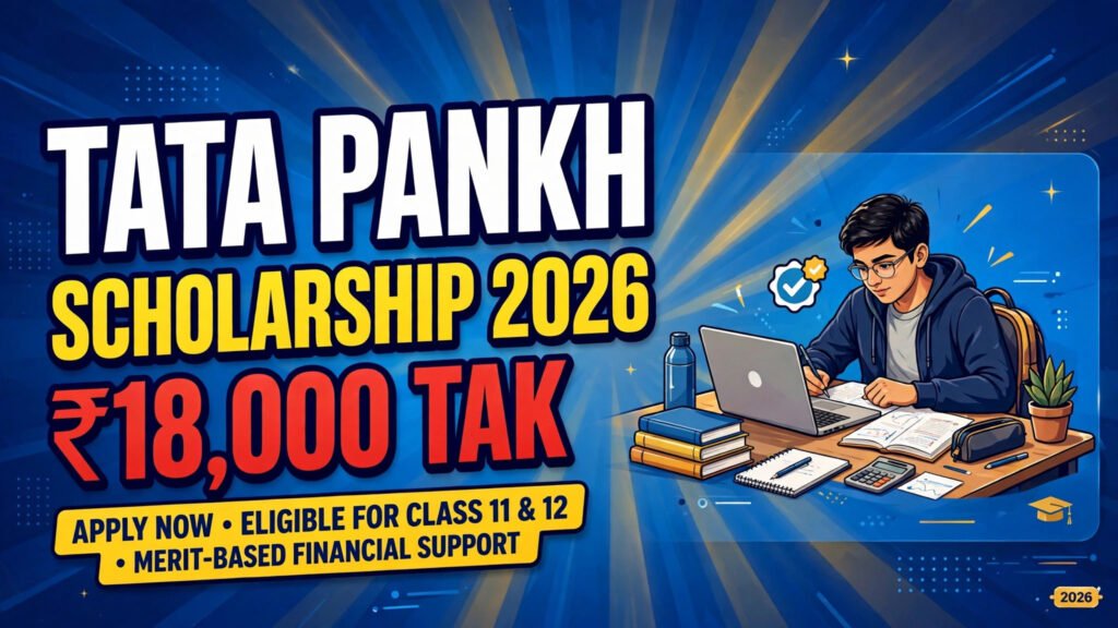 Tata Capital Pankh Scholarship 2026-27: छात्रों को ₹18,000 तक, आवेदन की आखिरी तारीख 26 अक्टूबर
